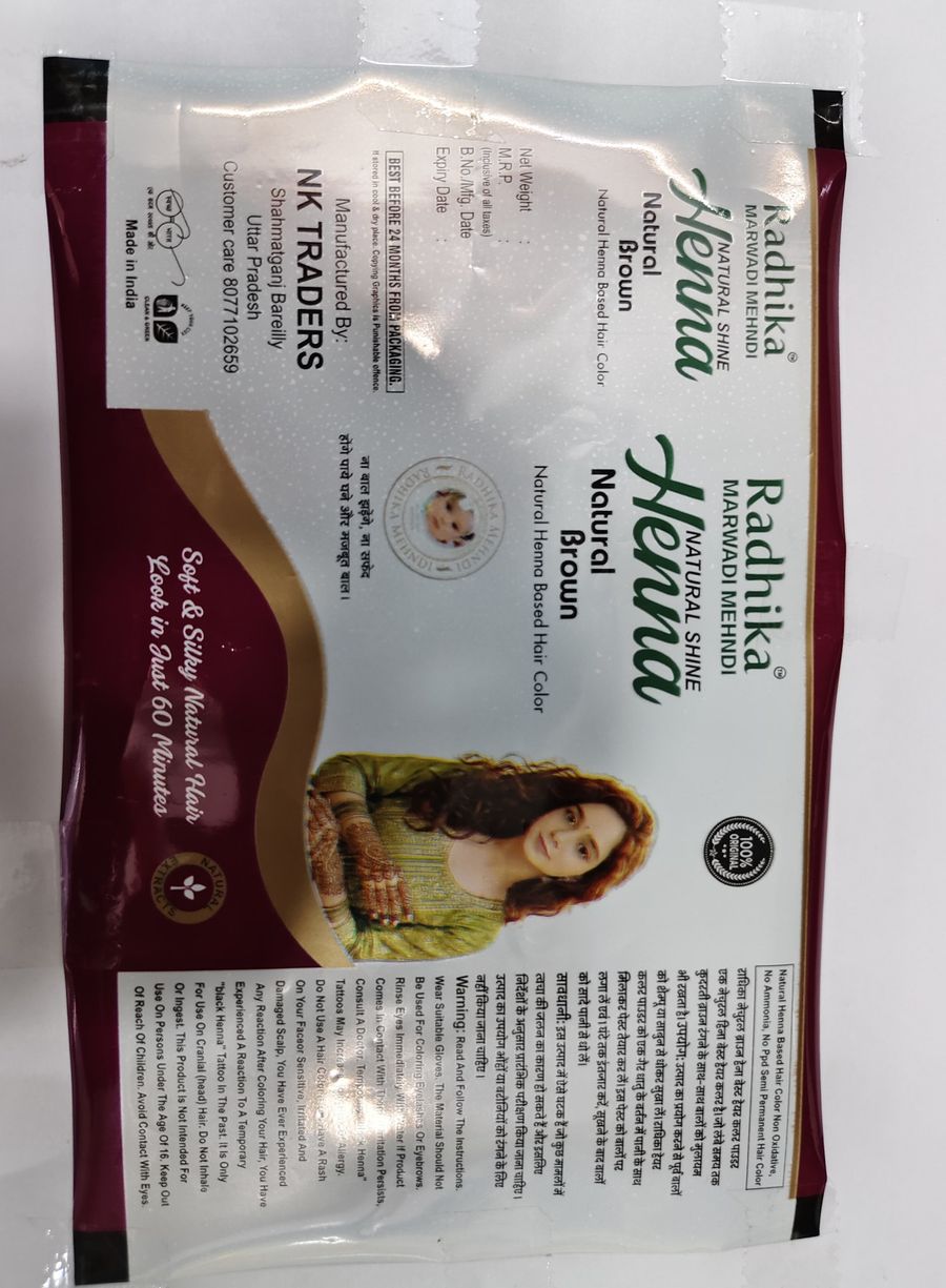 Radhika Marwadi Mehndi — Three-side-seal sachet printed by RR Packaging Company